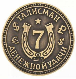 Иллюстрация к книге — Коллекционирование монет для начинающих. Пошаговый гид по нумизматике: от понимания исторической ценности до создания уникальной коллекции [img_138.jpg]