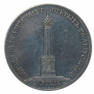 Иллюстрация к книге — Коллекционирование монет для начинающих. Пошаговый гид по нумизматике: от понимания исторической ценности до создания уникальной коллекции [img_149.jpg]