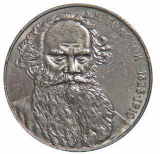 Иллюстрация к книге — Коллекционирование монет для начинающих. Пошаговый гид по нумизматике: от понимания исторической ценности до создания уникальной коллекции [img_157.jpg]