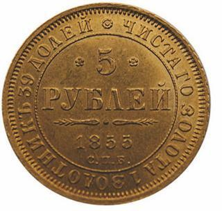 Иллюстрация к книге — Коллекционирование монет для начинающих. Пошаговый гид по нумизматике: от понимания исторической ценности до создания уникальной коллекции [img_161.jpg]