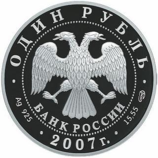 Иллюстрация к книге — Коллекционирование монет для начинающих. Пошаговый гид по нумизматике: от понимания исторической ценности до создания уникальной коллекции [img_170.jpg]