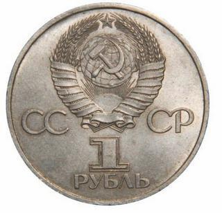 Иллюстрация к книге — Коллекционирование монет для начинающих. Пошаговый гид по нумизматике: от понимания исторической ценности до создания уникальной коллекции [img_172.jpg]