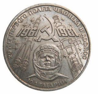 Иллюстрация к книге — Коллекционирование монет для начинающих. Пошаговый гид по нумизматике: от понимания исторической ценности до создания уникальной коллекции [img_173.jpg]