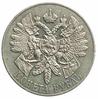 Иллюстрация к книге — Коллекционирование монет для начинающих. Пошаговый гид по нумизматике: от понимания исторической ценности до создания уникальной коллекции [img_210.jpg]