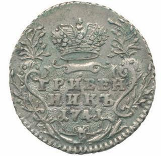 Иллюстрация к книге — Коллекционирование монет для начинающих. Пошаговый гид по нумизматике: от понимания исторической ценности до создания уникальной коллекции [img_251.jpg]