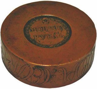 Иллюстрация к книге — Коллекционирование монет для начинающих. Пошаговый гид по нумизматике: от понимания исторической ценности до создания уникальной коллекции [img_256.jpg]