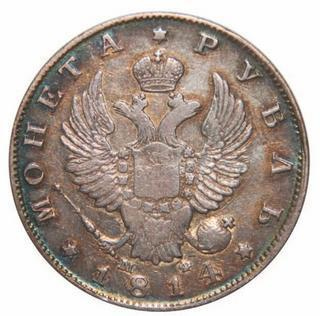 Иллюстрация к книге — Коллекционирование монет для начинающих. Пошаговый гид по нумизматике: от понимания исторической ценности до создания уникальной коллекции [img_67.jpg]