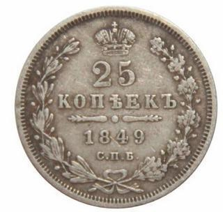 Иллюстрация к книге — Коллекционирование монет для начинающих. Пошаговый гид по нумизматике: от понимания исторической ценности до создания уникальной коллекции [img_70.jpg]