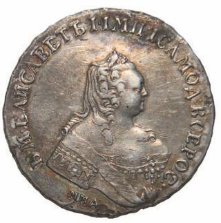 Иллюстрация к книге — Коллекционирование монет для начинающих. Пошаговый гид по нумизматике: от понимания исторической ценности до создания уникальной коллекции [img_77.jpg]