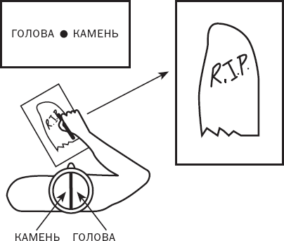 Иллюстрация к книге — Истории от разных полушарий мозга. Жизнь в нейронауке [i_007.jpg]