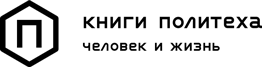 Иллюстрация к книге — Наука сознания. Современная теория субъективного опыта [i_001.jpg]