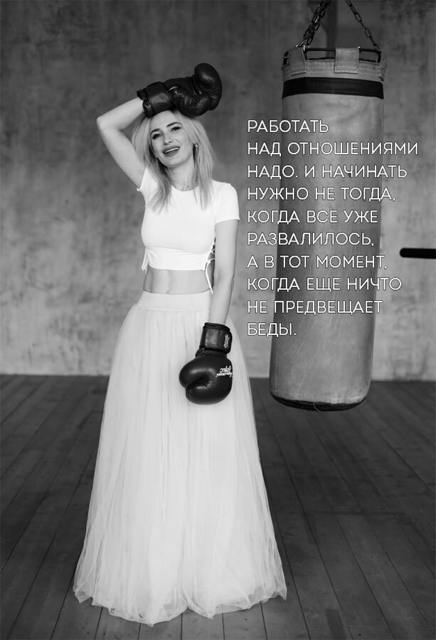 Иллюстрация к книге — Развод – это начало. Как остаться целой, если половинка отвалилась [i_020.jpg]
