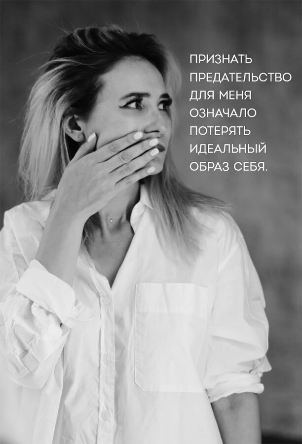 Иллюстрация к книге — Развод – это начало. Как остаться целой, если половинка отвалилась [i_021.jpg]