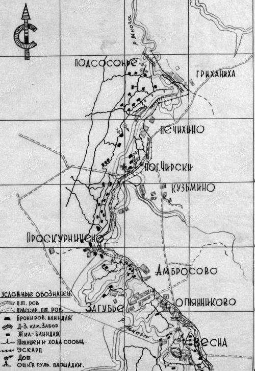 Иллюстрация к книге — Битва за Псков. Апрель 1944 [i_005.jpg]