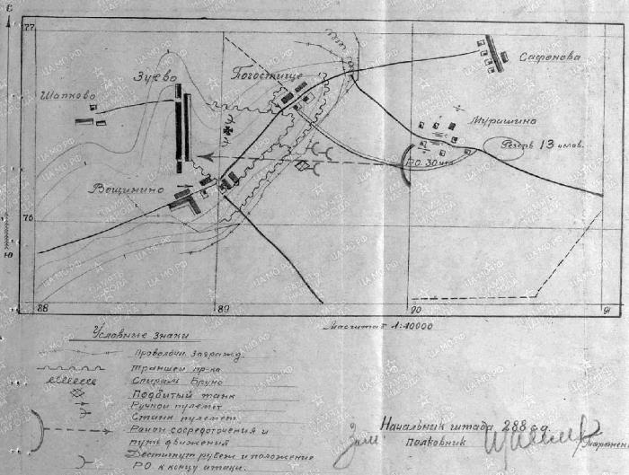 Иллюстрация к книге — Битва за Псков. Апрель 1944 [i_044.jpg]