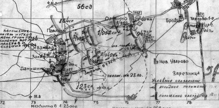 Иллюстрация к книге — Битва за Псков. Апрель 1944 [i_076.jpg]
