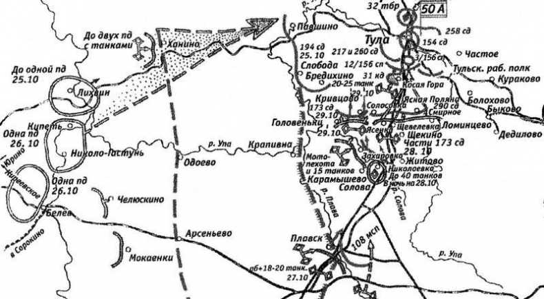 Иллюстрация к книге — Оборона Тулы. 1941 год [i_019.jpg]