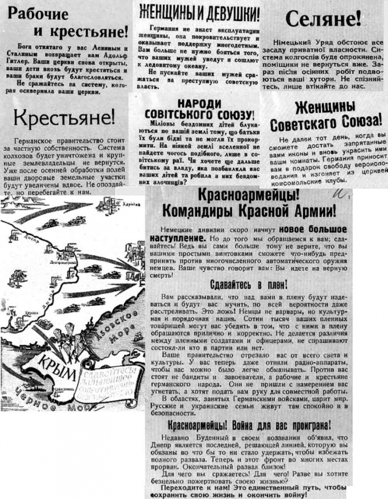 Иллюстрация к книге — Оборона Крыма 1941 г. Прорыв Манштейна [i_010.jpg]