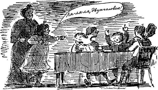 Иллюстрация к книге — Моя ужасная няня [i_065.jpg]