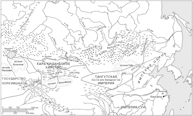Иллюстрация к книге — Краткая история. Монголы [i_001.jpg]