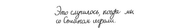 Иллюстрация к книге — Хедвиг и ночные жабы [i_015.jpg]