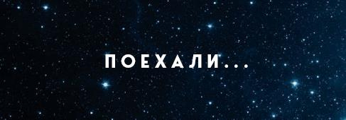 Иллюстрация к книге — Юрий Гагарин. Первый человек в космосе. Как это было [i_003.jpg]