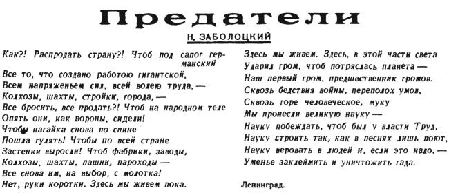 Иллюстрация к книге — 1937. Большой террор. Хроника одного года [i_010.jpg]