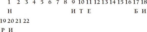 Иллюстрация к книге — Тайна Английского замка. Часть 1 [i_075.jpg]