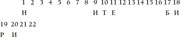 Иллюстрация к книге — Тайна Английского замка. Часть 1 [i_082.jpg]