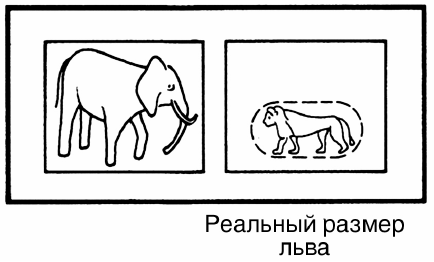 Иллюстрация к книге — Тренинг уверенного общения. 56 упражнений, которые помогут прокачать навыки коммуникации [i_005.jpg]