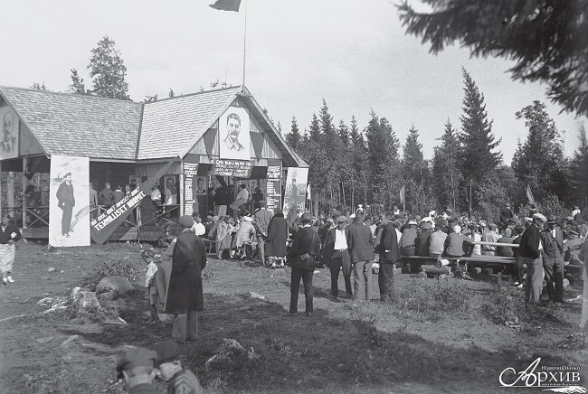 Иллюстрация к книге — В поисках социалистического Эльдорадо: североамериканские финны в Советской Карелии 1930-х годов [i_045.jpg]