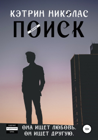 Книга Поиск Книга Поиск