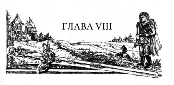 Иллюстрация к книге — Облик Огня [img13.jpg]