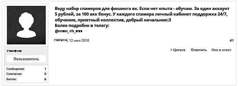 Иллюстрация к книге — Старший брат следит за тобой. Как защитить себя в цифровом мире [i_008.jpg]