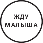 Иллюстрация к книге — Суррогатная мать [i_002.jpg]