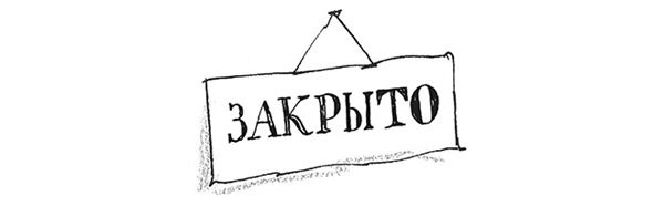 Иллюстрация к книге — Мальчик. Рассказы о детстве [i_021.jpg]