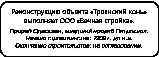 Обещание Гарпии