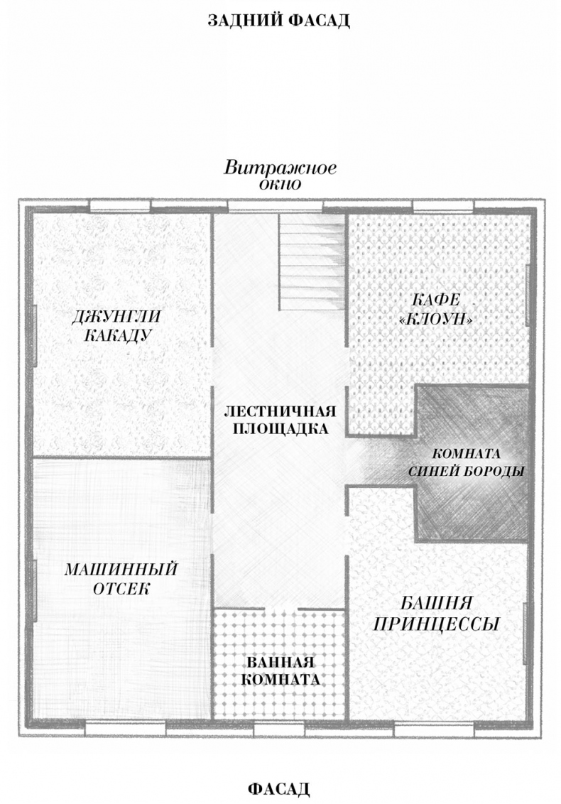 Иллюстрация к книге — Зеркальная страна [i_003.jpg]