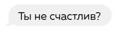 Иллюстрация к книге — Жажда и желание [i_009.jpg]