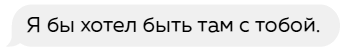 Иллюстрация к книге — Жажда и желание [i_010.jpg]