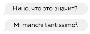 Иллюстрация к книге — Жажда и желание [i_013.jpg]