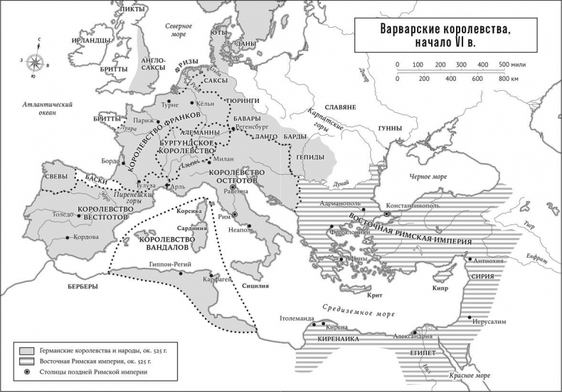 Иллюстрация к книге — Краткая история Европы [i_002.jpg]