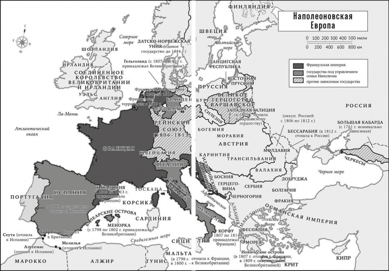 Иллюстрация к книге — Краткая история Европы [i_006.jpg]