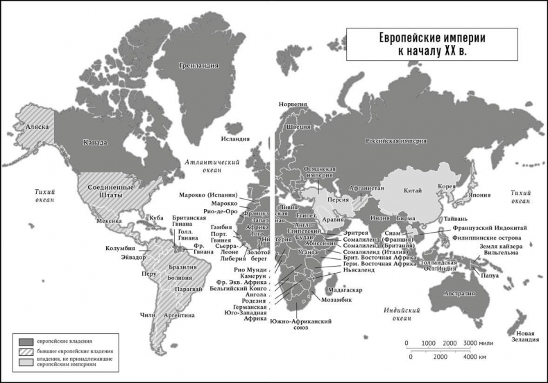 Иллюстрация к книге — Краткая история Европы [i_007.jpg]