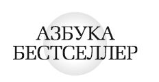 Иллюстрация к книге — Каждый в нашей семье кого-нибудь да убил [i_001.jpg]