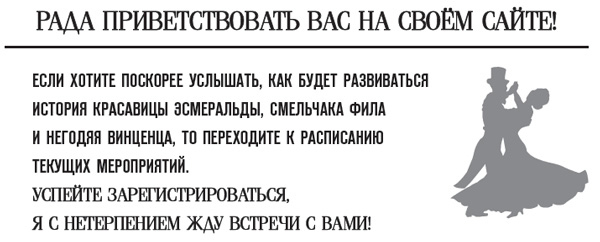 Иллюстрация к книге — За двадцать минут до полуночи [i_009.jpg]