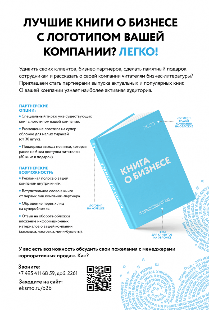 Иллюстрация к книге — Моя любимая Эми. История о том, как я дважды потеряла свою дочь [i_045.jpg]