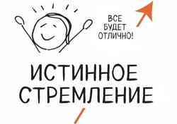 Иллюстрация к книге — Сокрушительный питч в стиле поп-ап. Экспресс-подход к созданию презентации, которая продает, вдохновляет и поражает [i_093.jpg]