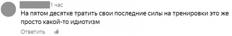 Иллюстрация к книге — Здоровое и красивое тело после 50. Простые способы сбросить или набрать вес [i_004.jpg]