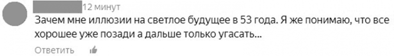 Иллюстрация к книге — Здоровое и красивое тело после 50. Простые способы сбросить или набрать вес [i_006.jpg]